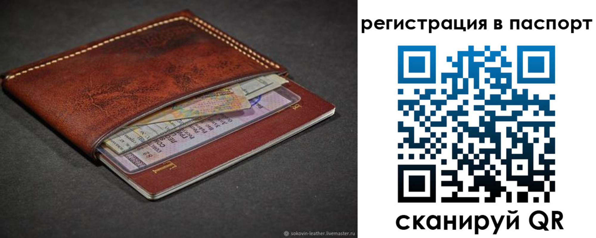прописка иностранных граждан в Железногорск-Илимском